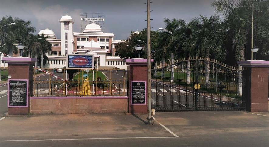 Periyar University - entrance