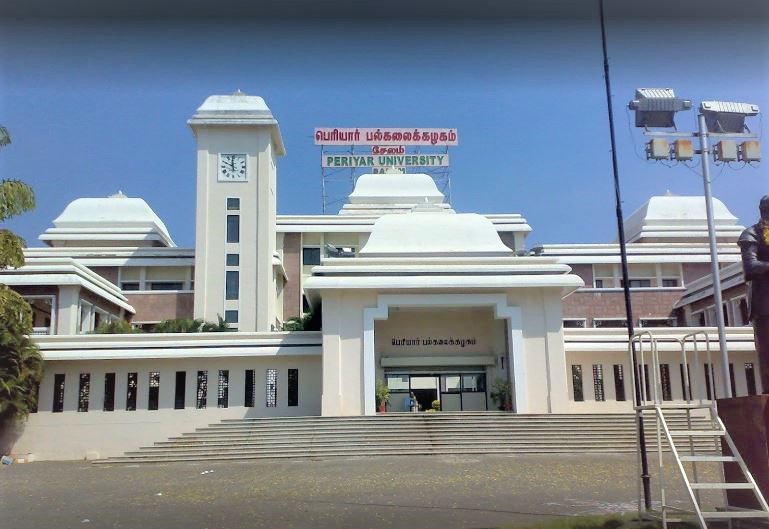 Periyar University - campus