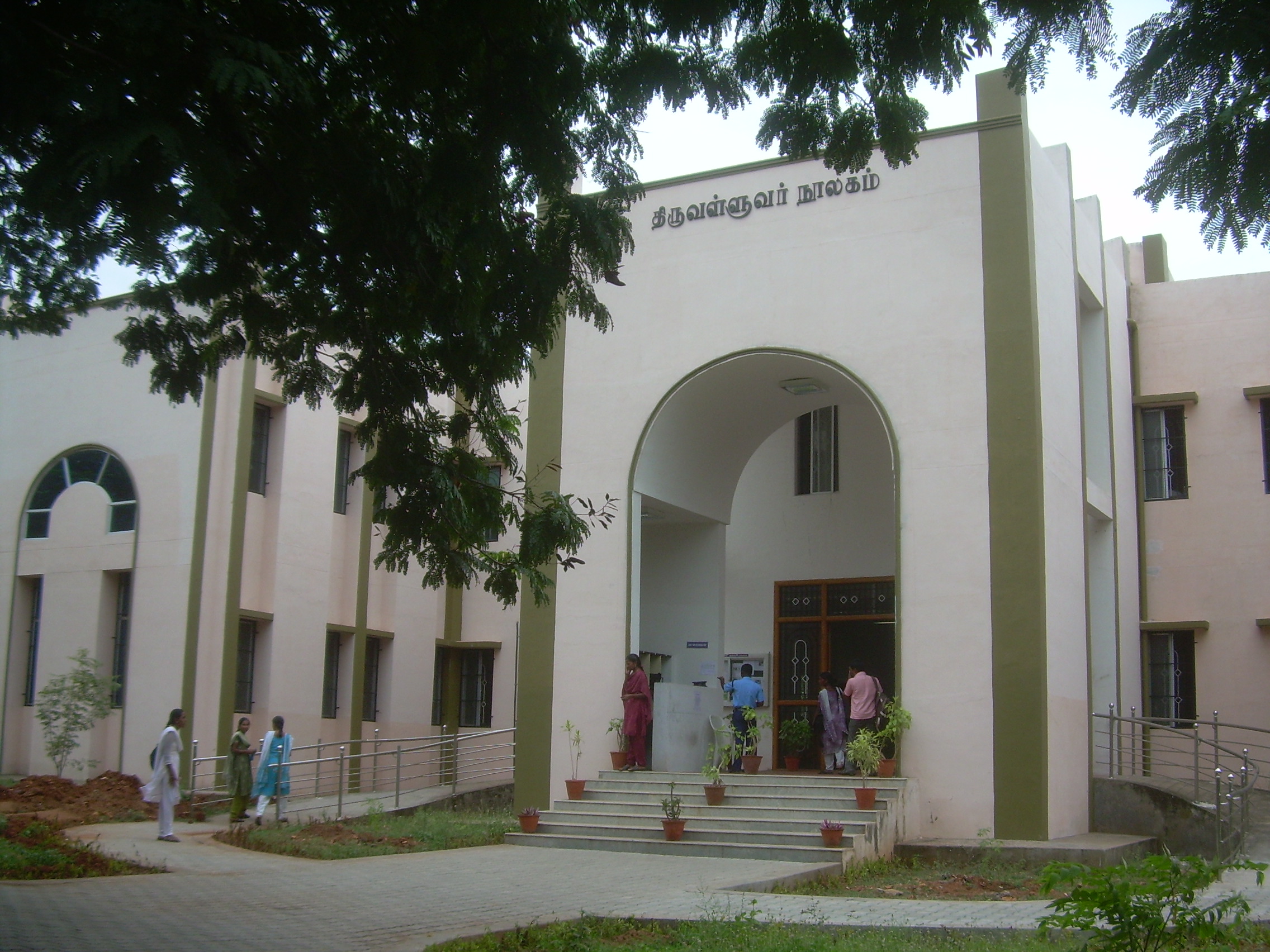 Periyar University - library