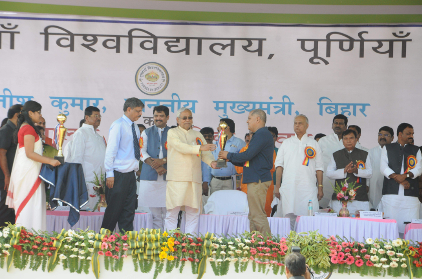 Purnea University - others