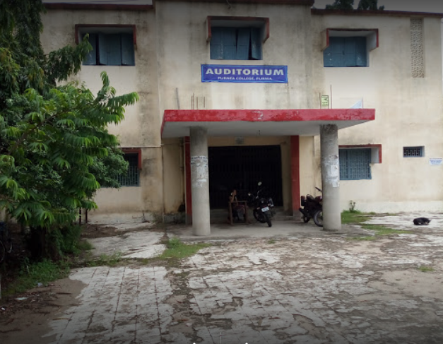 Purnea University - auditorium