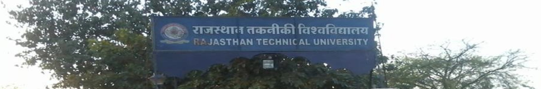 RTU - entrance