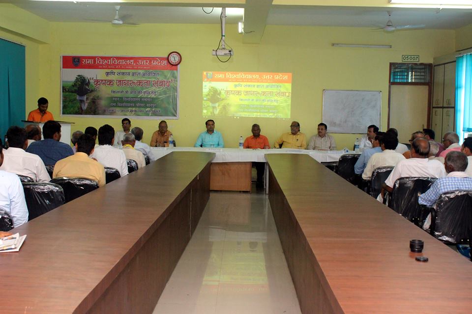 Rama University Kanpur - seminar