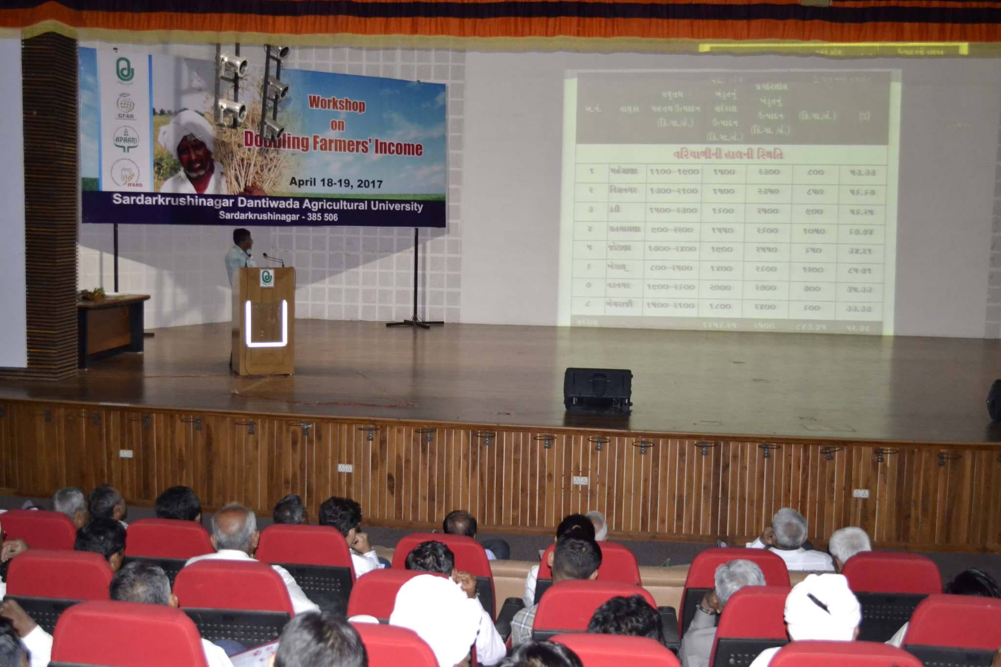 Sardarkrushinagar Dantiwada Agricultural University - auditorium