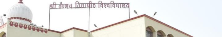 Shri Vaishnav Vidyapeeth Vishwavidyalaya - campus