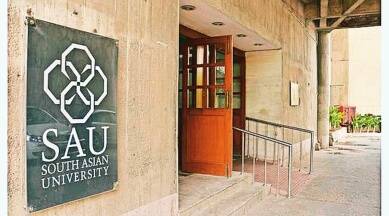 South Asian University Delhi - entrance