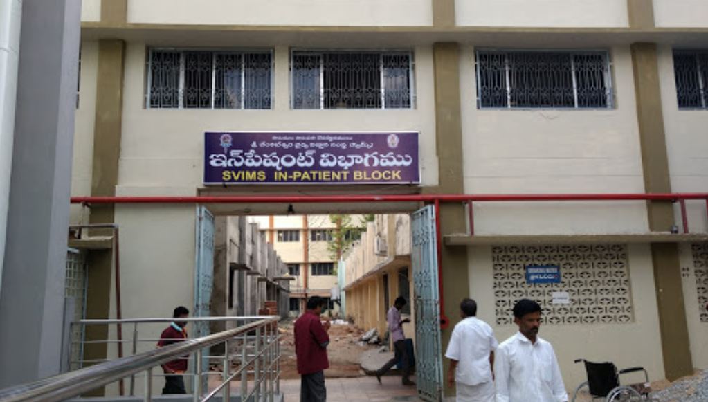 SVIMS Tirupati - campus