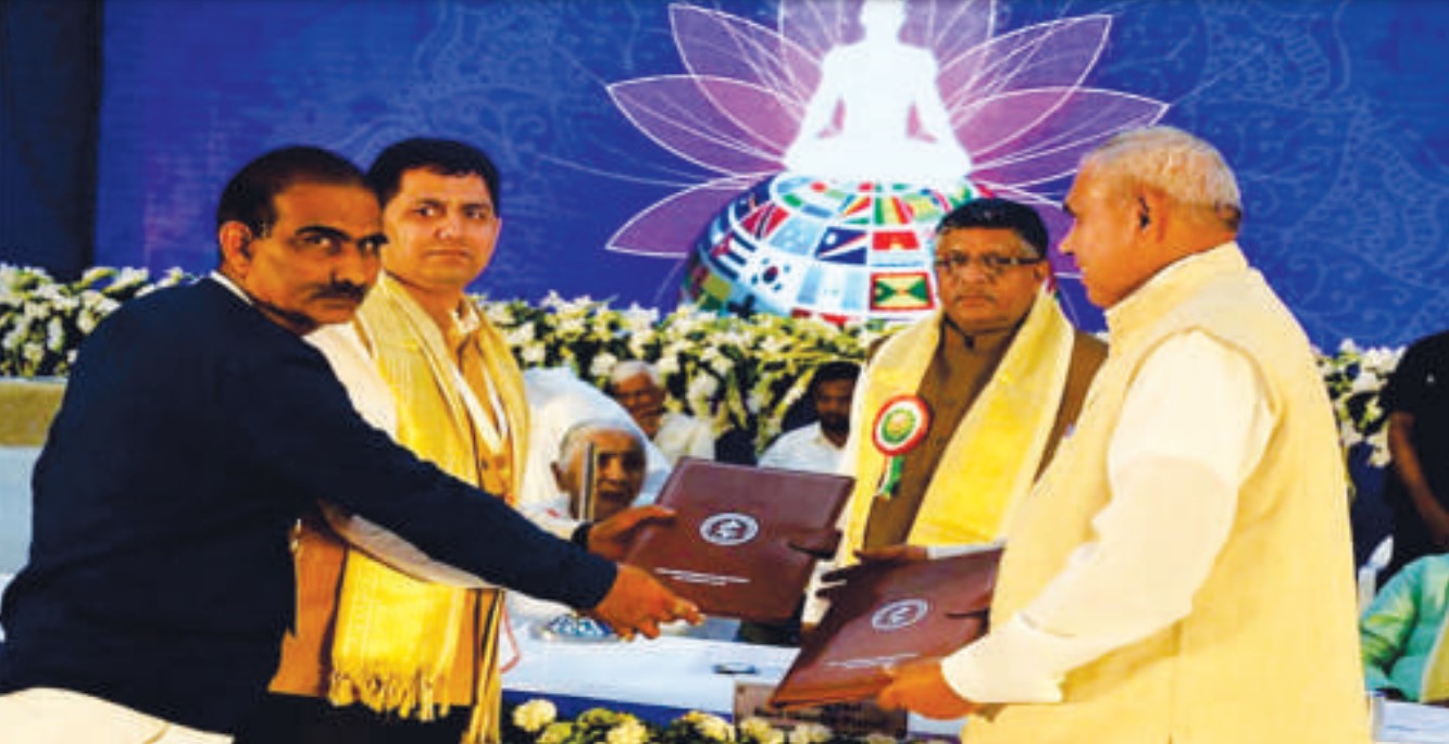 SVU - Shri Venkateshwara University - fest