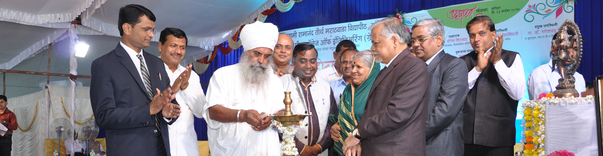 SRTMUN Nanded - fest
