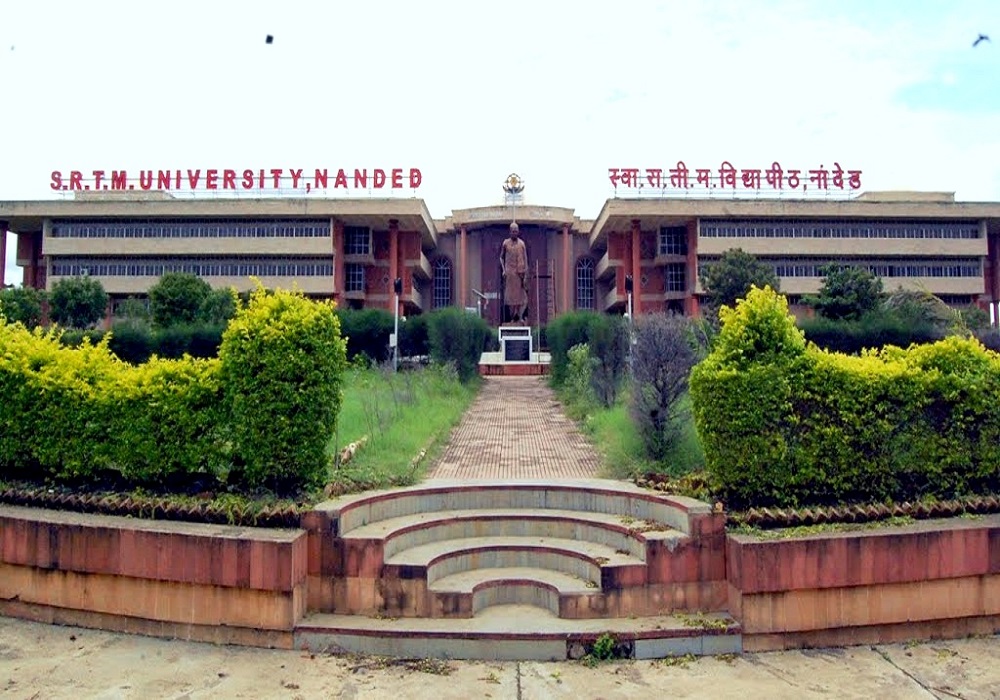 SRTMUN Nanded - entrance