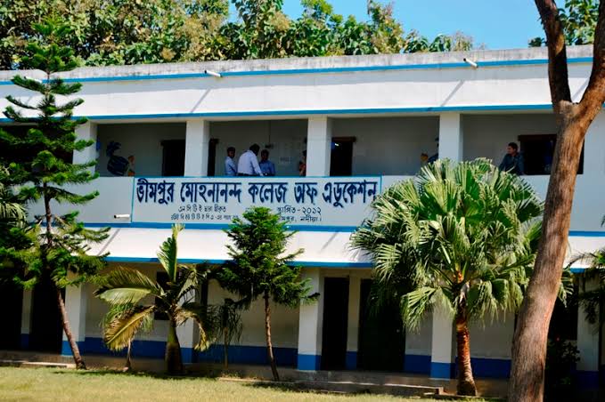 The West Bengal University of Teachers'Training, Education Planning and Administration - campus