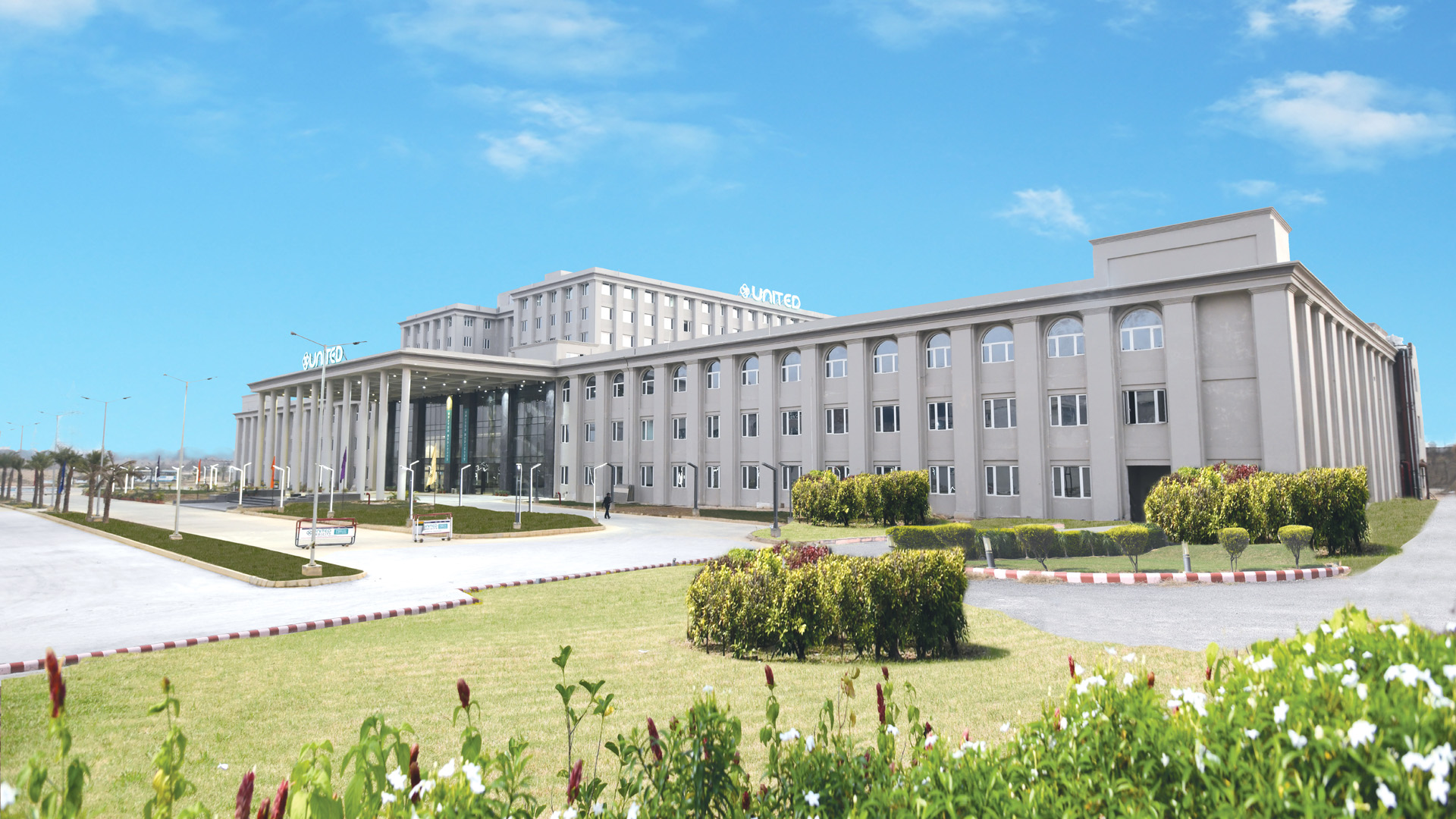 United University - campus