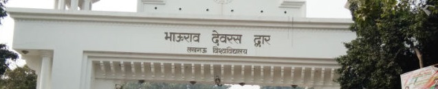 Lucknow University - entrance