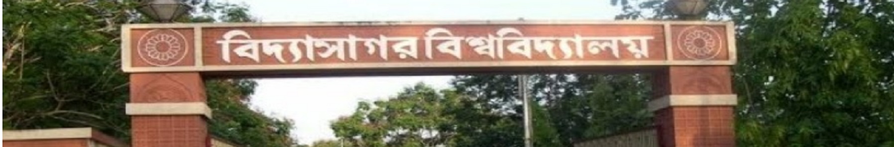 Vidyasagar University - others