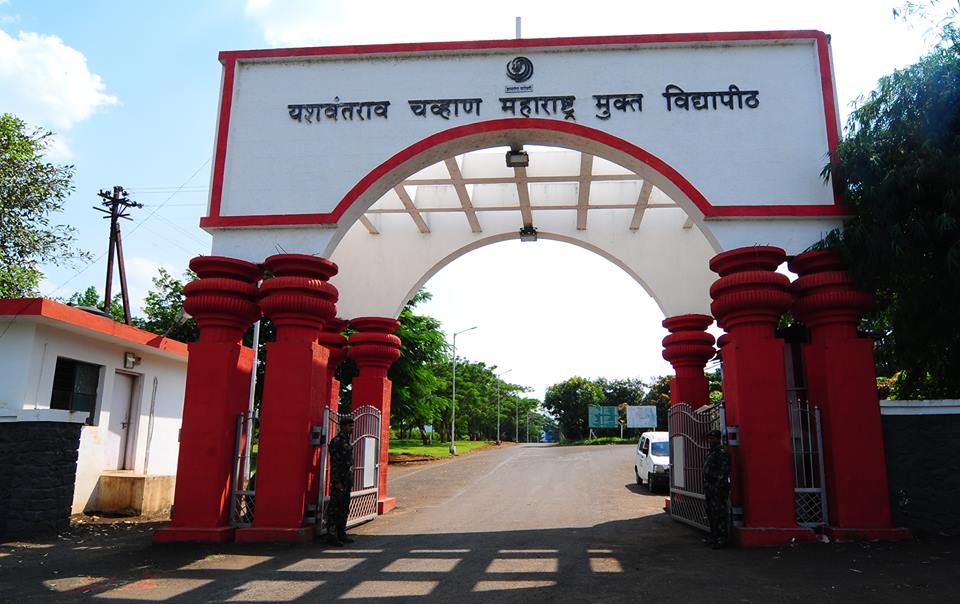 YCMOU Nashik - entrance