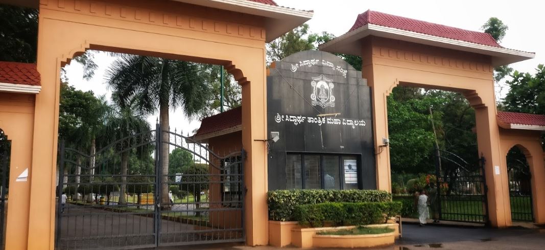 SSIT - Sri Siddhartha Institute of Technology - entrance