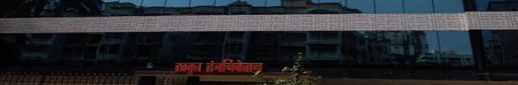 Thakur Polytechnic - main