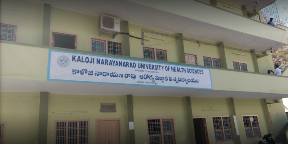 KNRUHS - campus
