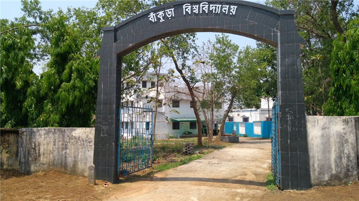 Bankura University - entrance