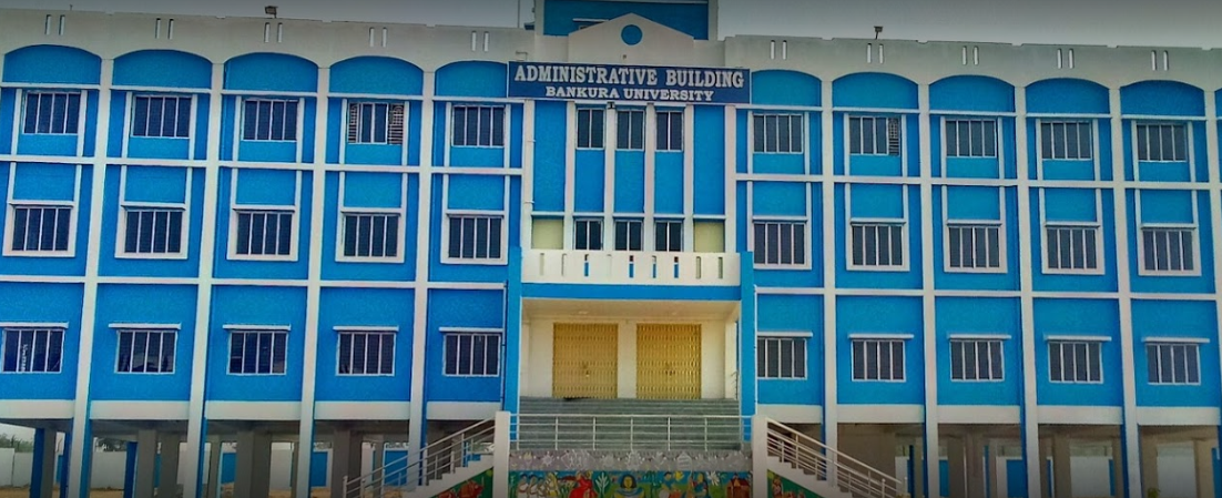 Bankura University - campus